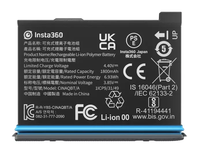 Insta360 X3 Battery